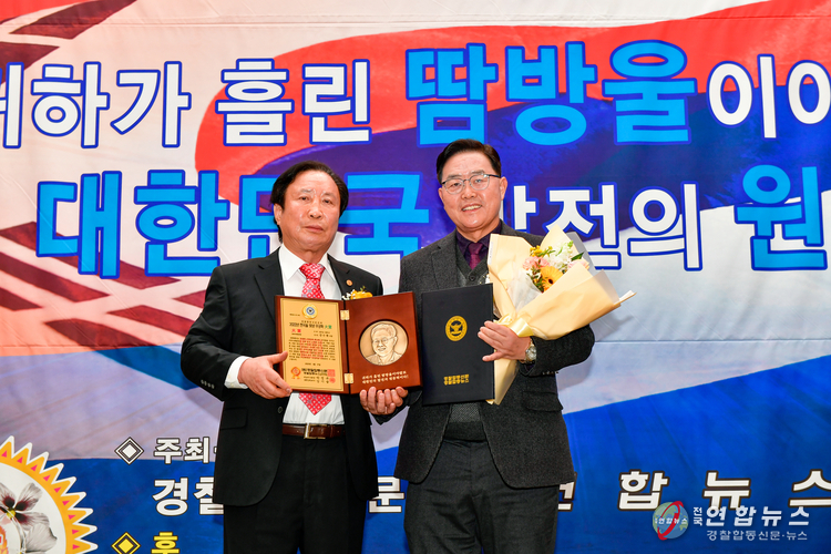 경찰합동신문 김기술 발행인이 강수현(양주시장)에게 무궁화대상 지방자치부문을 수상했다.