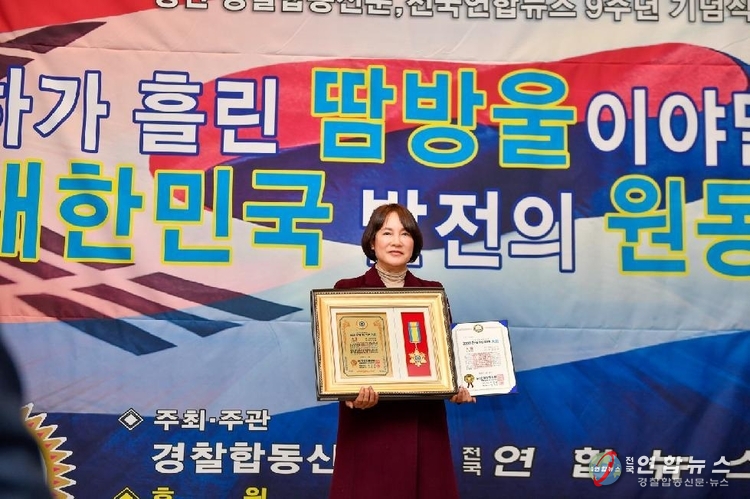 인천 남동구의회 이정순 의원이 ‘2023년 한국을 빛낸 무궁화대상 지방자치 의정부문 대상‘을 수상하고 있다