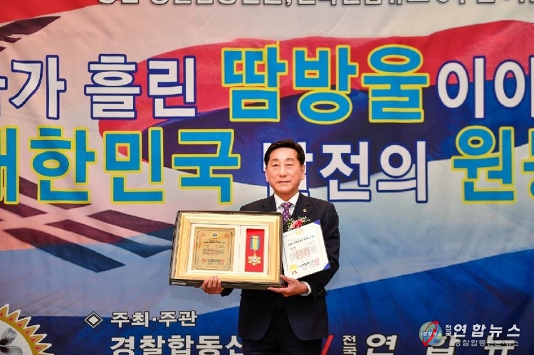 인천광역시의회 이봉락 부의장이 ‘2023년 한국을 빛낸 무궁화대상 의정정치공헌부문 대상‘을 수상하고 있다
