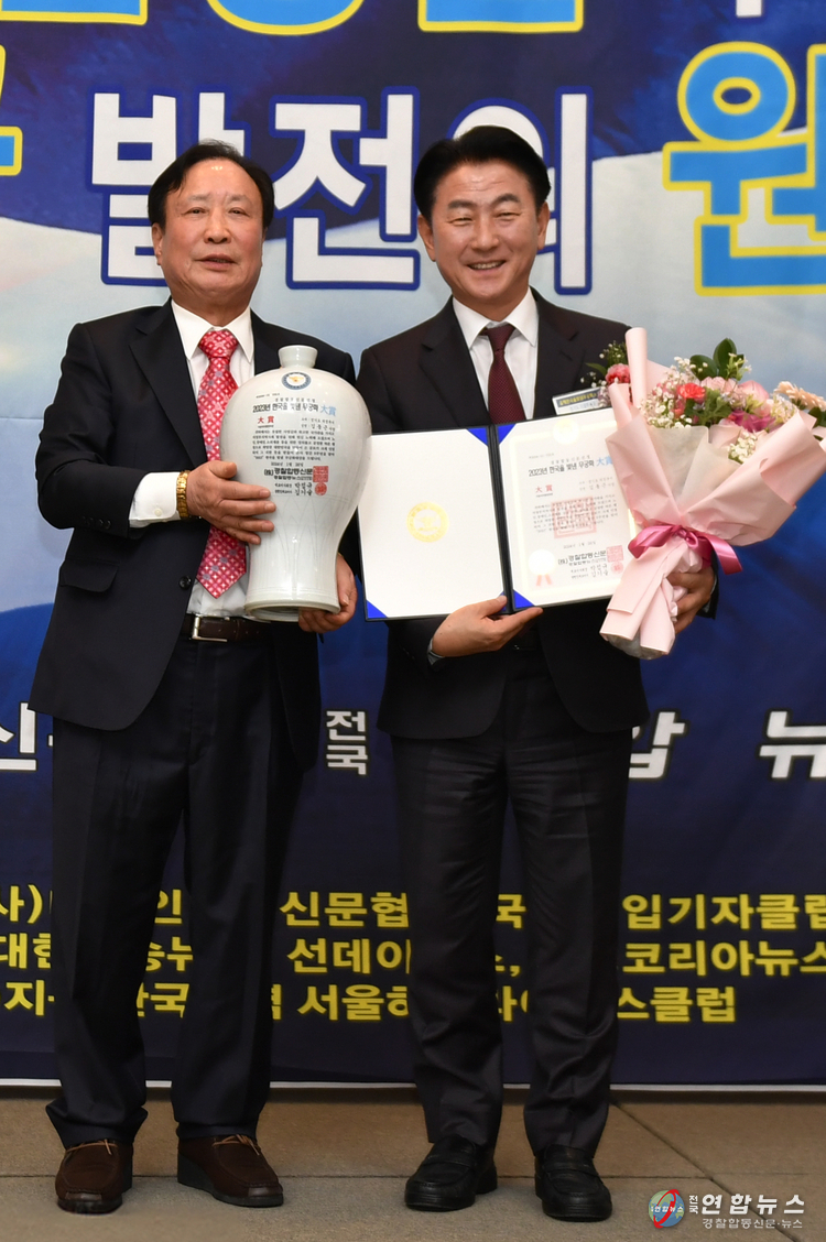 경찰합동신문 김기술 발행인 으로부터 무궁화대상 도자기 상패를 김동근 의정부시장이 받고 포즈를 취하고 있다. 