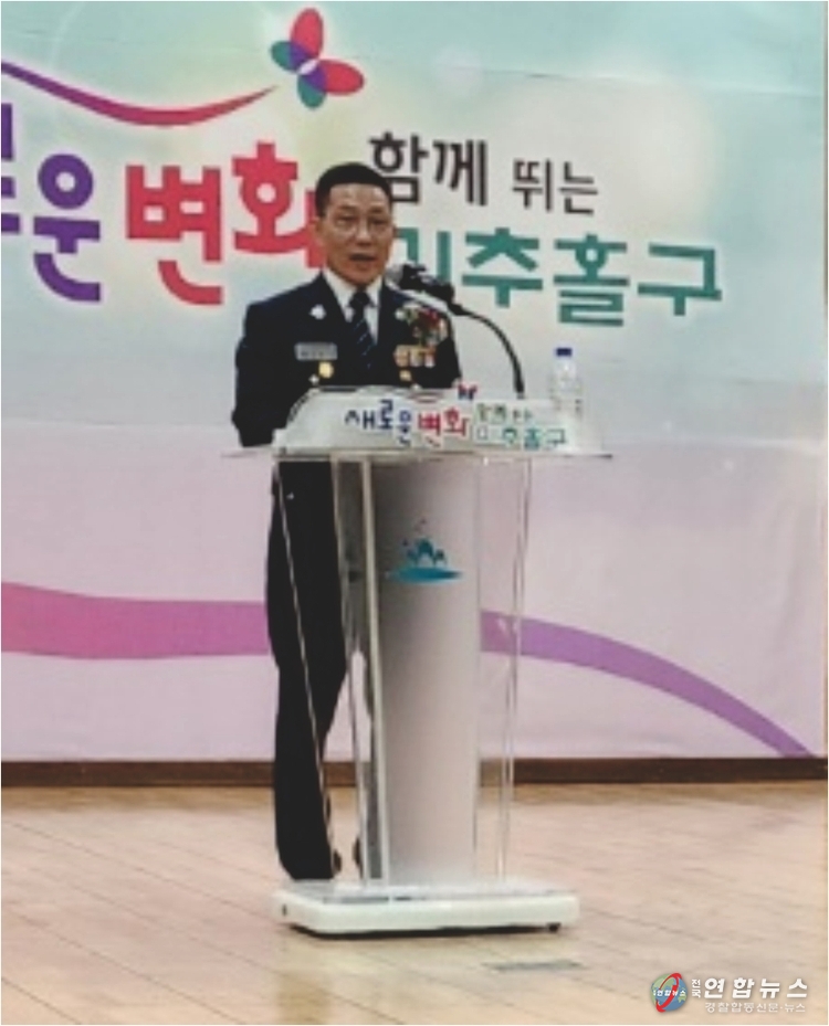  제3대 취임한 장석희 회장이 인사말을 하고 있다.