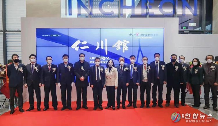 對중국 전진기지, 인천관(IFEZ) 새 둥지 마련