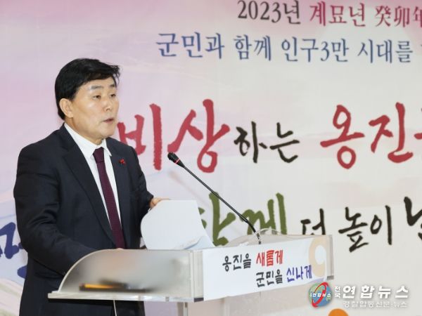 옹진군수, 7개면 신년인사회로 소통행보 시작