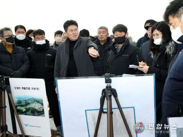 오성산 개발지 현장방문