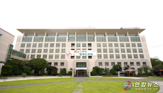 연수구청 전경