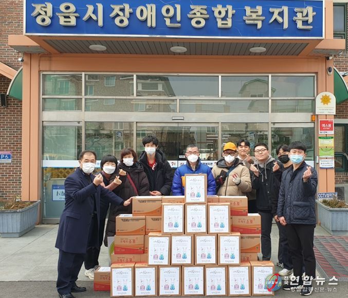 정읍시, 설 명절 맞아 이웃돕기 성금·물품 기탁 줄이어-국민연금관리공단, 한마음청년회