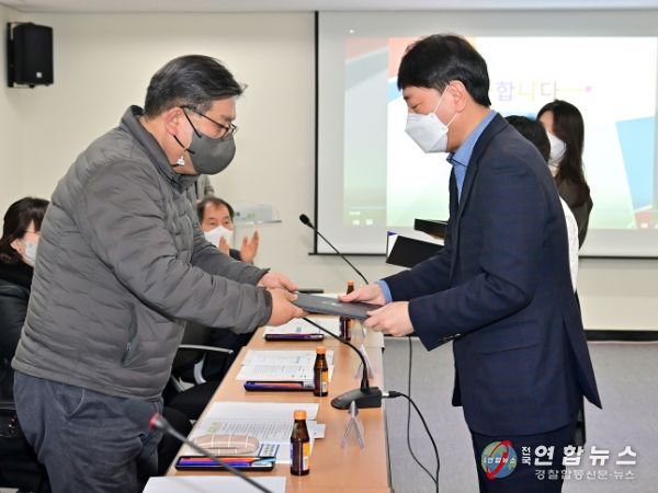 부평구, 제5기 갈등관리심의위원회 출범
