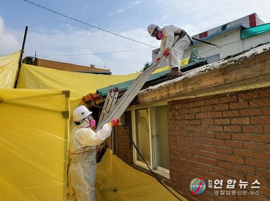 인천 중구 ‘2023년 슬레이트 처리지원 사업’추진