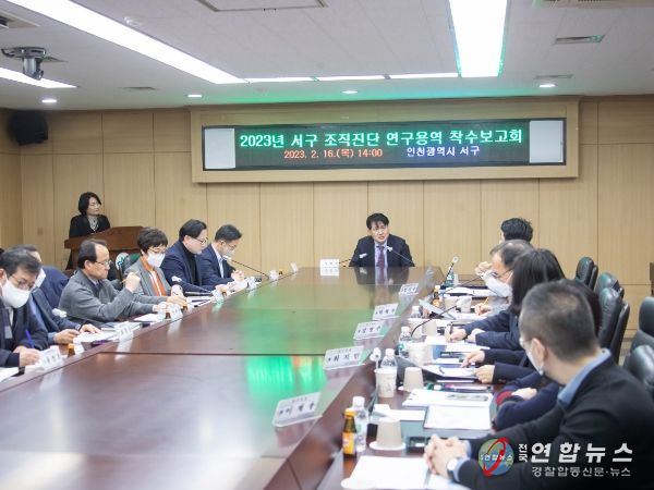 인구 60만 앞둔 서구, 조직 개편 예고···조직진단 연구용역 착수