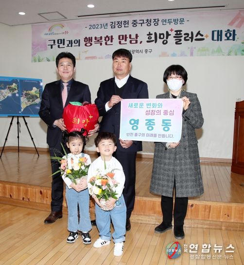 김정헌 구청장“구민에 희망의 열매 선물할 것”밀착형 소통행정 올해도 시동