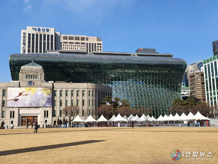 서울시청 전경