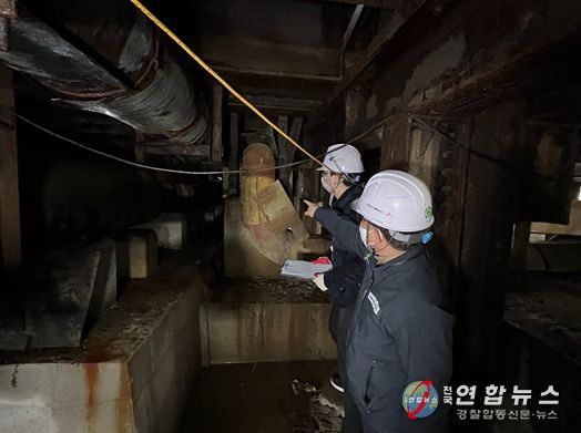 2022년 해빙기 안전점검 사진