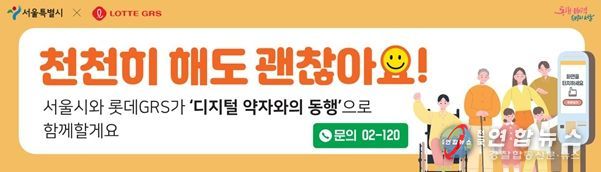 천천히해도 괜찮아요 캠페인 와블러(안)