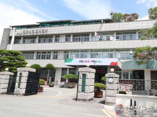 (사)한국외식업중앙회 청주시 흥덕구지부 제58회 정기총회 개최