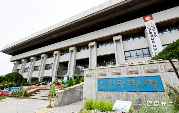 인천시, 생활 곳곳 탄소중립 실천 선도할 13개 공동체 활동 개시