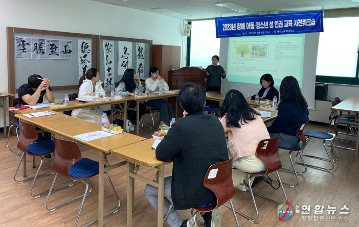 교육 및 사전워크숍