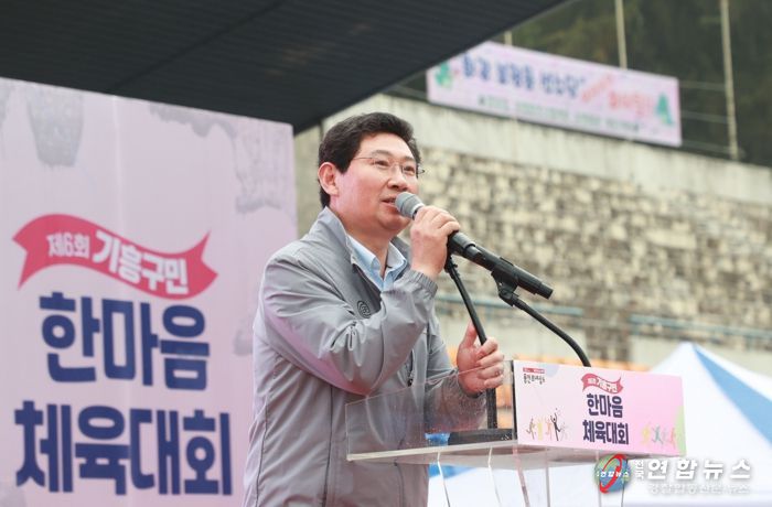 이상일 용인특례시장이 29일 기흥구민 한마음체육대회에서 인사말을 하고 있다