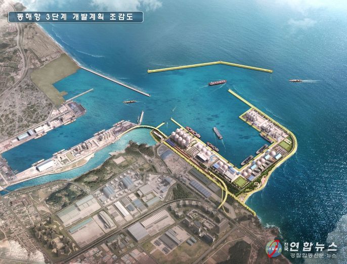 항만경쟁력 강화 '동해항 자유무역지역 지정' 온 힘