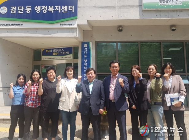 동(洞) 자원봉사센터 순회 간담회