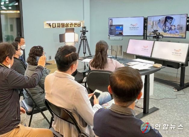 상인 대상 디지털 상권센터 활용 교육