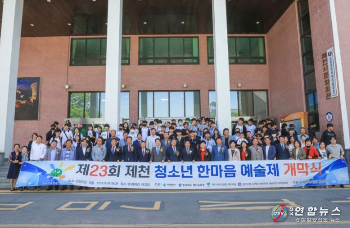 한마당 전경