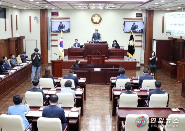 광명시의회, 제278회 제1차 정례회 개회