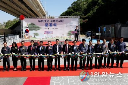 인천광역시 중구의회, 무의대교 공영주차장 조성공사 준공식 참석해 축하 전해