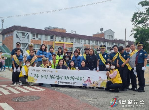 “학교 앞 신호위반 NO! 역주행 NO!” 교통안전 캠페인