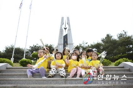 어린이집 현충일 사전 체험 행사