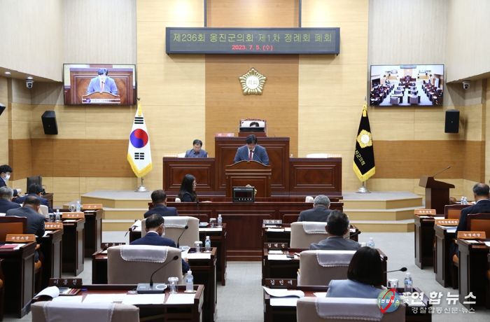 제236회 옹진군의회 제1차 정례회 폐회