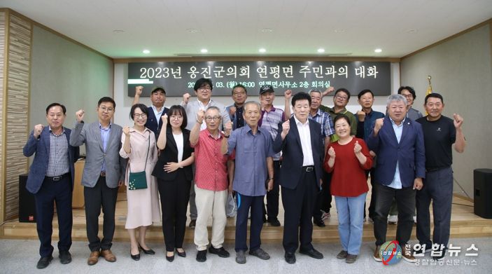 옹진군의회, 2023년 연평면 현장방문