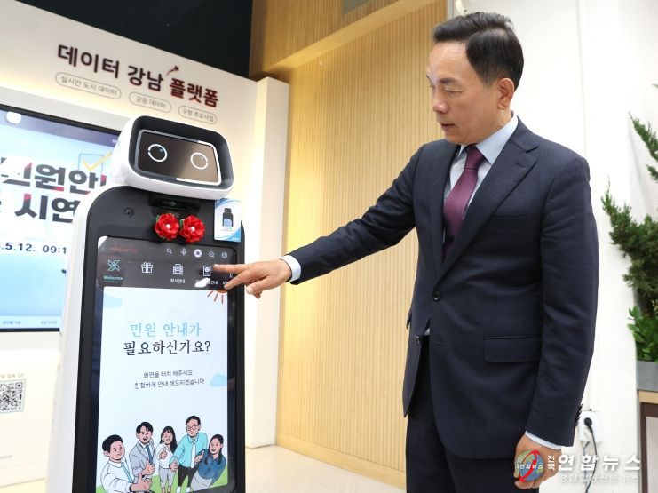 지난 5월 민원안내 강남봇 시연을 하고 있는 조성명 강남구청장.