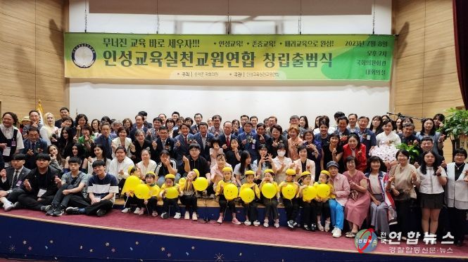 인천시의회, 학생들의 인간다운 성품과 역량은 ‘인성’에서부터...