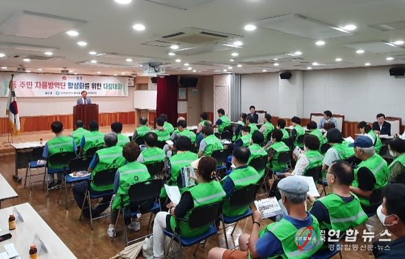 인천광역시 중구의회, 원도심 洞 주민자율방역단 다짐대회 찾아 민관협력 강조