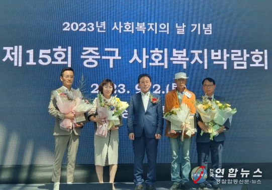 인천광역시 중구의회, 사회복지의 날 기념‘제15회 중구 사회복지박람회’참석