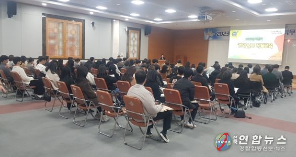 2023년 하반기 계약심사 직무교육 실시