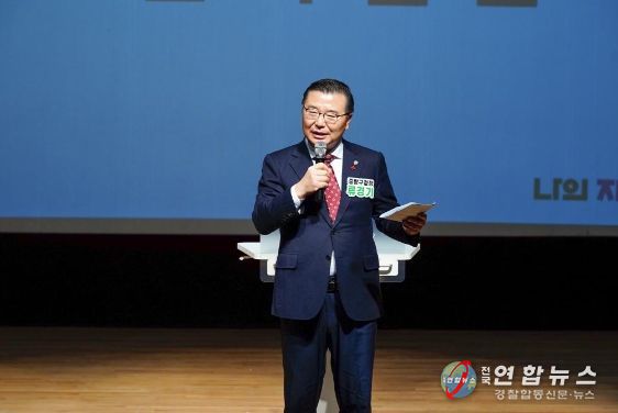 류경기 구청장이 23일 열린 지역봉사지도원 발대식에서 경로당 회장들에게 감사의 인사를 전하고 있다.