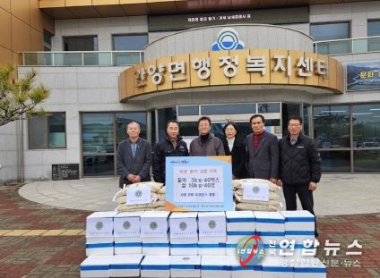 장흥 안양면 이웃돕기 성금 기탁 행렬 이어져