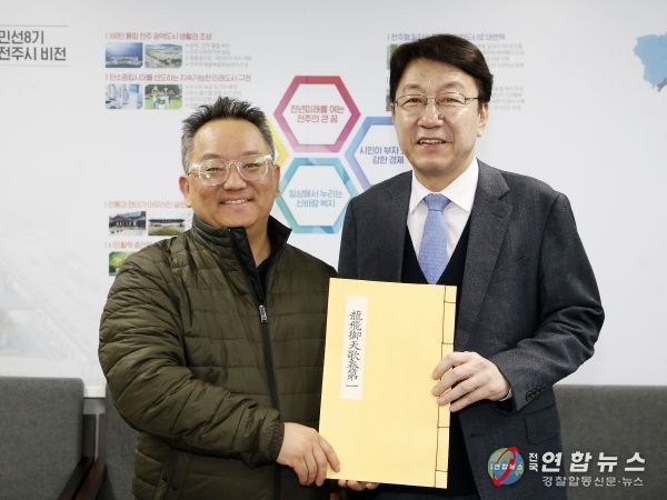 전주시, 국제 청소년 교류로 차세대리더 키운다!