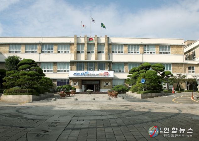 인천시 중구청