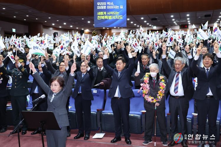 전북도, 선조들 민족정신 계승·발전…105주년 3.1절 기념식