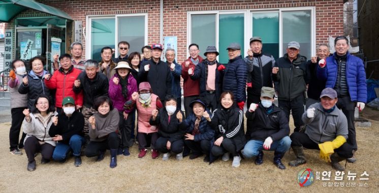 ‘봄맞이 환경 정화 활동’