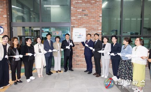 광주광역시교육시민협치진흥원 온마을이음학교 동구 이음센터, ‘동구 관내 학교와 지역을 이어주는 허브’ 출범