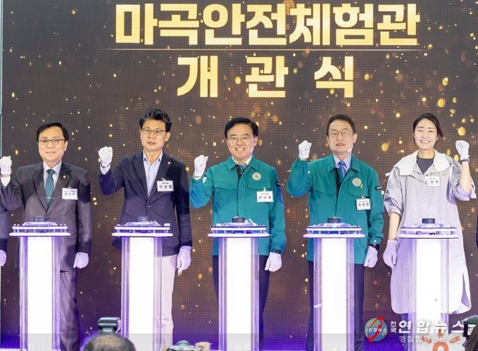 진교훈 강서구청장(가운데)이 17일(수) 오전 10시 마곡안전체험관 개관식에 참석해 기념촬영을 하고 있다.