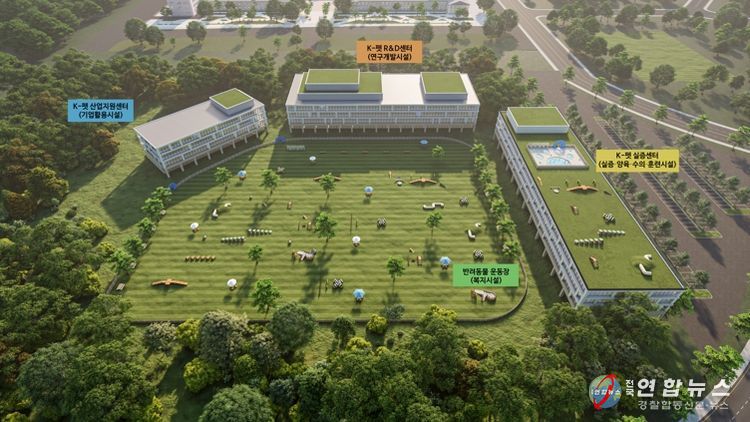 전국 제 1의 축산군 ‘홍성’ 반려동물산업 중심지 ‘발돋움’