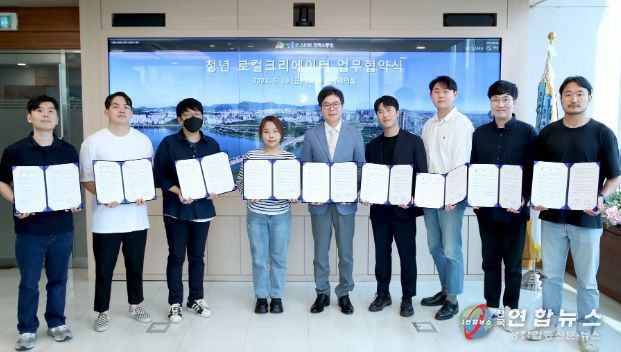 2023년 ‘청년 로컬 클리에이터’ 업무 협약식 모습