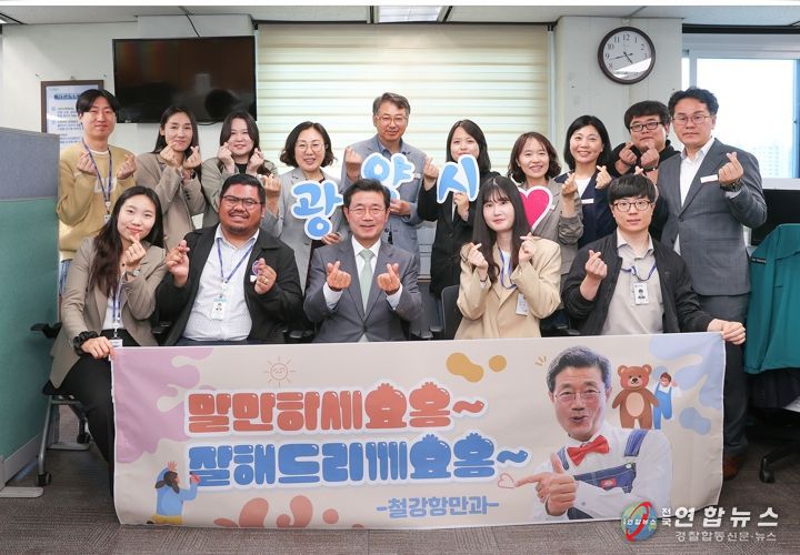 ‘광양시가 응원합니다!’, 정인화 광양시장 직원과 ‘통했다’