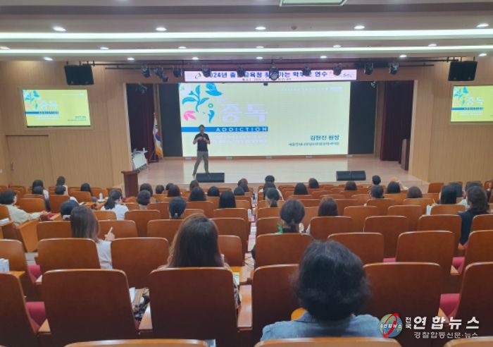 찾아가는 학부모 교육 ‘청정콘: 청소년 정서 성장 콘서트’