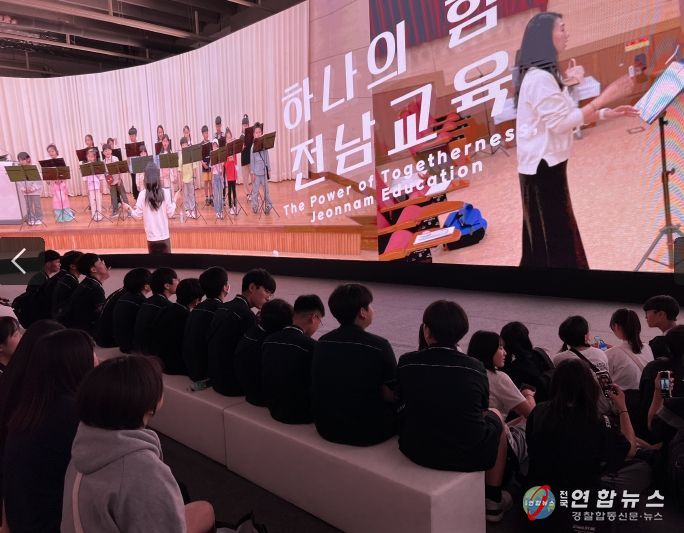 글로컬 미래교육박람회 전남교육관 ‘눈길’