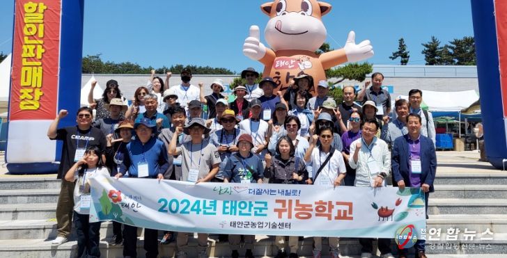 31일 남면 태안로컬푸드직매장을 찾은 ‘2024 태안군 귀농학교 1기’ 참여자들.